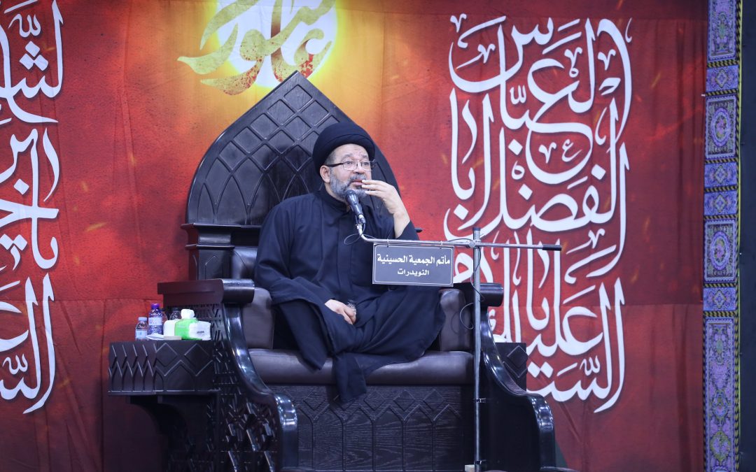 ليلة 4 من محرم 1447هـ | الخطيب السيد محيي الدين مشعل | الالتزام المطلوب بالأوامر الإلهيَّة