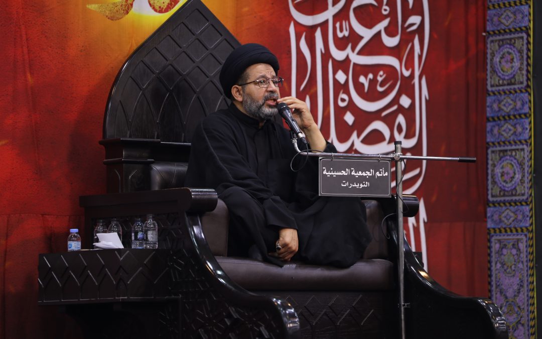 ليلة 5 من محرم 1447هـ | الخطيب السيد محيي الدين مشعل | العشق الإلهي في كلمات الإمام الحسين عليه السلام وأدعيته